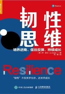 梦舞轮回
