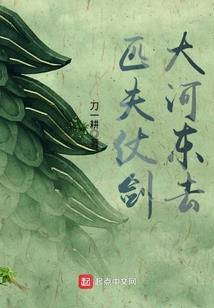 我为足球重生