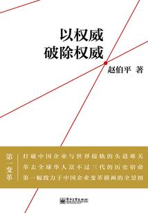 俏皮公主撞上邪魅酷少