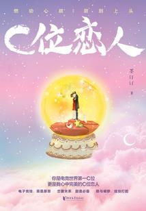 王爷的宠妃一叶非花