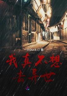 香肉记