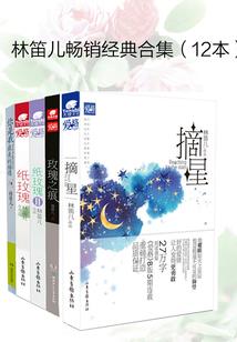 位面为王