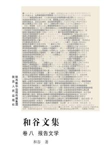 都市无双修真
