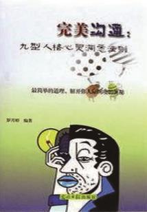锋凌万道