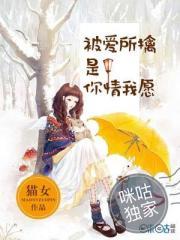 梦与现实与我同眠