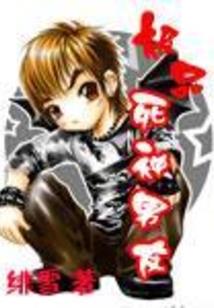 在洞府里写修炼札记