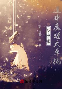 斗破：氪金变强，家父紫晶翼狮王