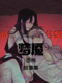 星辰殇
