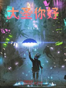 影视世界里的神灵