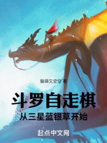 从网游开始认识世界