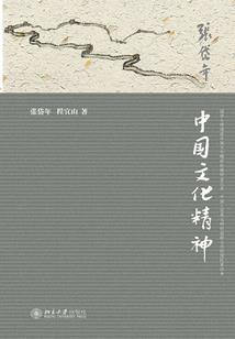 唯我独妃：红莲殇