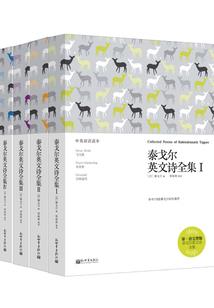 唯王独尊
