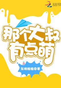 被坑的神使大人