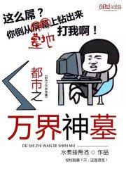 惨白的面孔