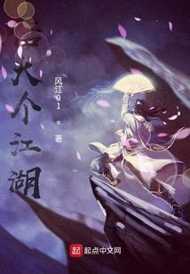 碧霞山庄