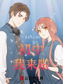 今生你欠我一个爱情