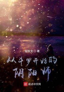 韩家少爷别吻我
