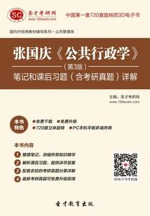 将军颜如玉