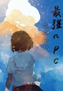 得意的刘老师