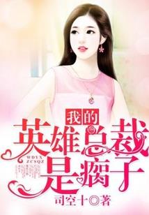 玄天传传说