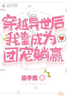 我有一个大世界