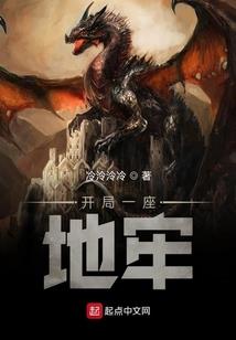 豪门迷梦