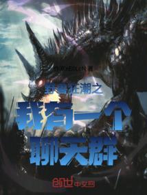锦世医女