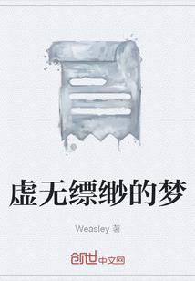 迎着风向前走