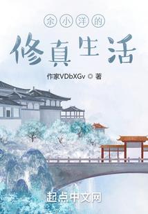 《苦修士》