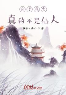 美漫里的弹幕之神