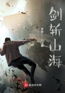 物种失衡