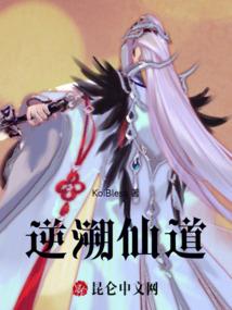 神梦之夜