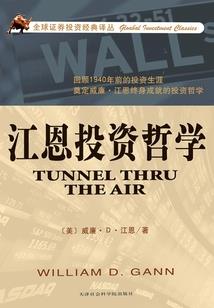 史上最强恶魔小龙