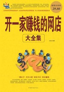 斗罗创世法则