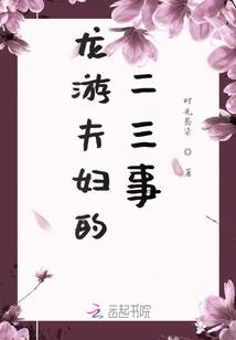 玉梦成真