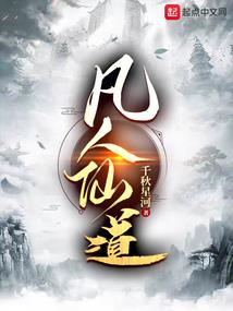 穿越西游之白草茵茵