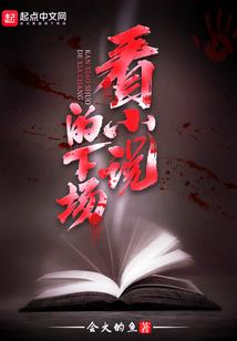 迷境，