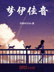 百日狐妖
