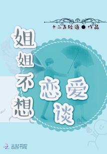 战神联盟之血色末音