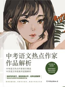 跟着三皇去战斗