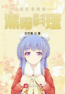 研究所之作