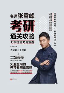 恶魔来袭：少爷惹不起