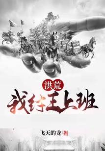 异能之星外科技