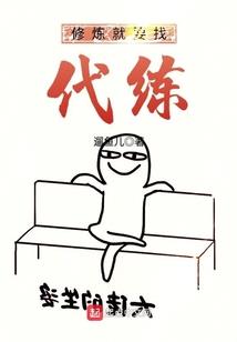 公主殿下请结缘