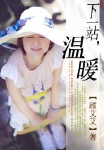 冷帝强宠小萌妃