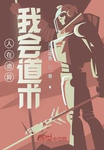莫弈肖档案全球超凡