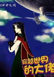 暗恋的一见钟情