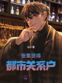 蝶恋花之刀光剑影