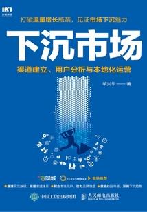圣域挽歌