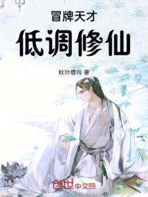奇灵传说